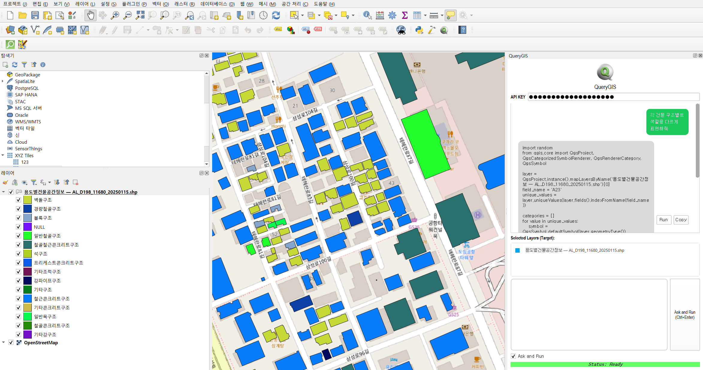 QueryGIS interface screenshot